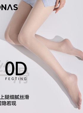 灰色丝袜女防勾丝不掉档性感空姐灰连裤袜夏季超薄光腿神器美肤袜