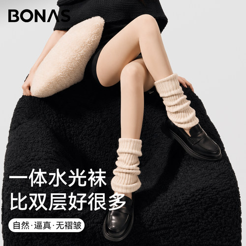 光腿神器秋薄款加绒保暖连裤袜
