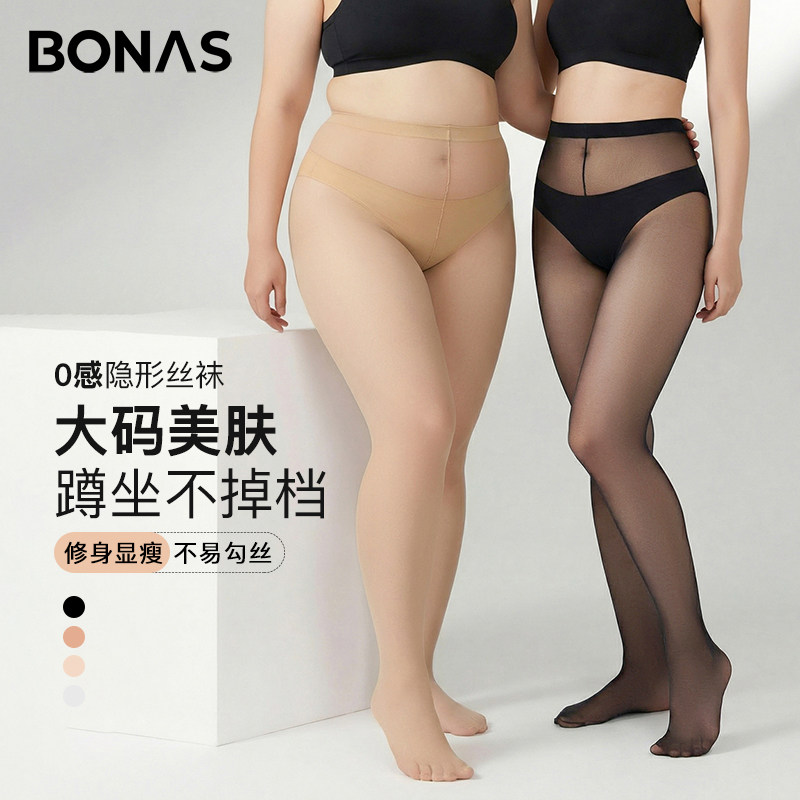 大码丝袜女胖mm不掉档200斤春夏季光腿神器防勾丝加肥加大连裤袜