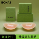 薄款 硅胶胸贴女聚拢上托隐形内衣夏季 吊带婚纱用小胸显大乳贴防凸