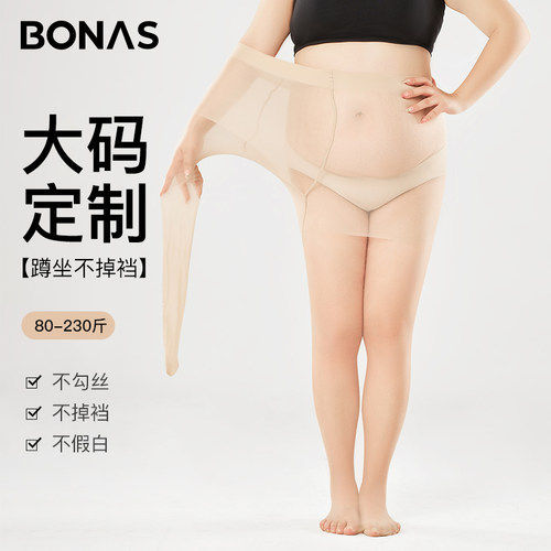 大码丝袜夏季薄款肉色美肤防勾丝