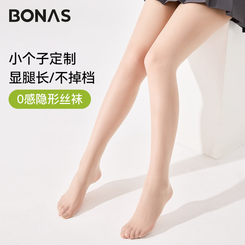 小个子丝袜女夏薄款防勾丝防晒美肤0感超薄光腿神器不掉档连裤袜