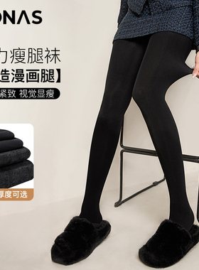 黑色连裤袜女秋冬季加厚丝袜加绒黑丝光腿神器春秋压力瘦腿打底裤