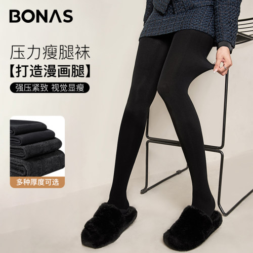 打底裤女秋冬加绒加厚黑色连裤袜