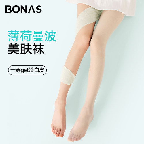薄荷曼波绿色丝袜自然裸感美肤袜