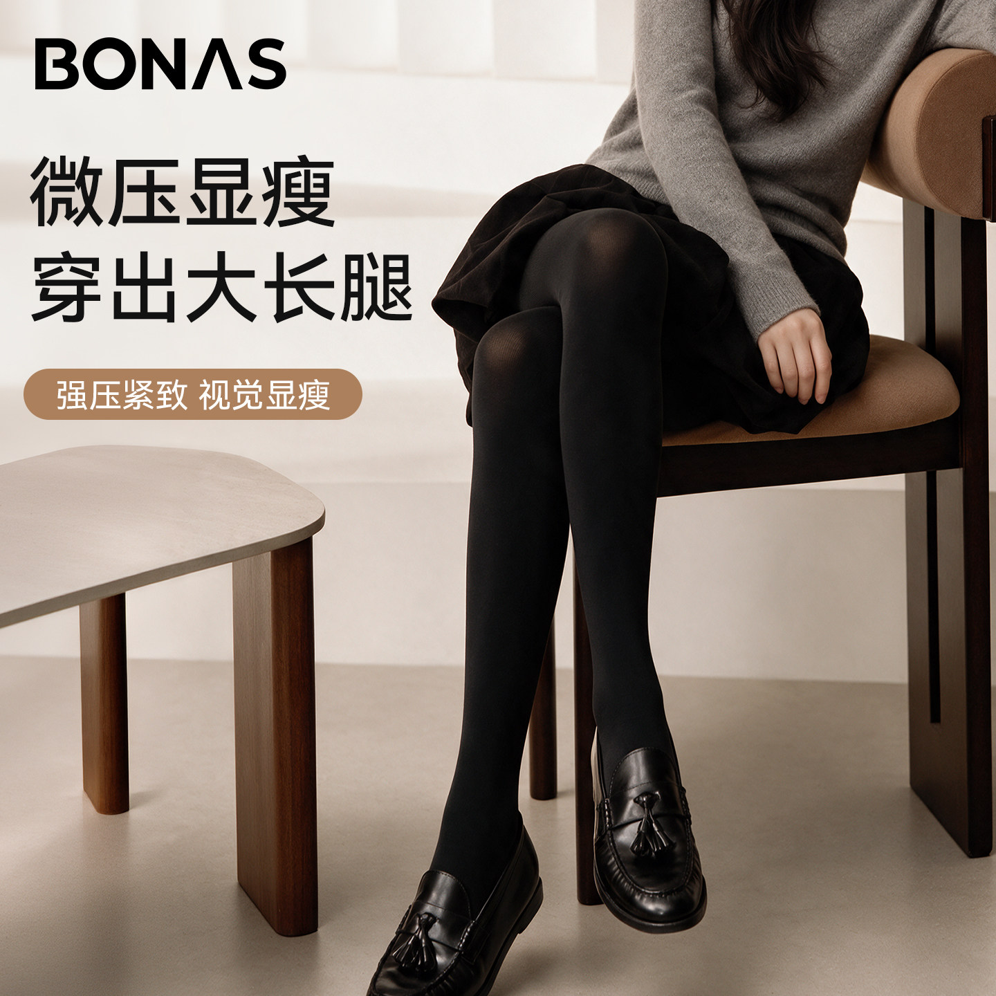 黑色连裤袜女秋冬季加厚加绒黑丝光腿神器春秋丝袜压力瘦腿打底裤