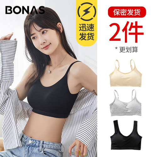 运动内衣女背心无钢圈夏季抹胸