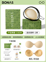 Breast stickers for women to gather small breasts and make them look larger silicone cream stickers for women's wedding dresses, thickened anti-protrusion invisible underwear bra stickers thumbnail 7