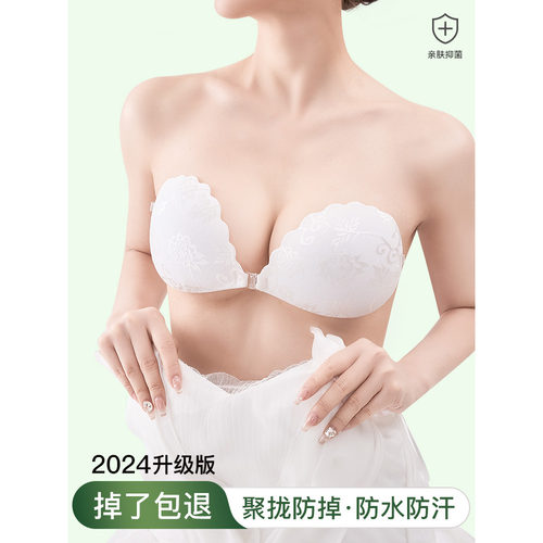 乳贴宝娜斯隐形不掉聚拢上托