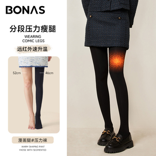 加绒加厚瘦腿打底袜显瘦连裤 压力外穿冬季 袜 女春秋薄款 黑色打底裤