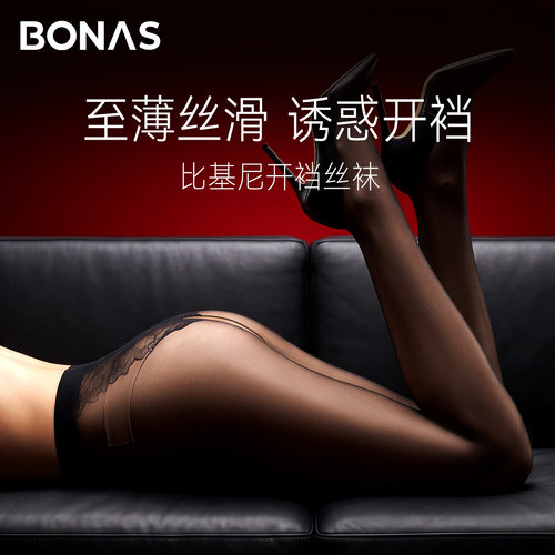 宝娜斯丝袜开裆连裤袜女