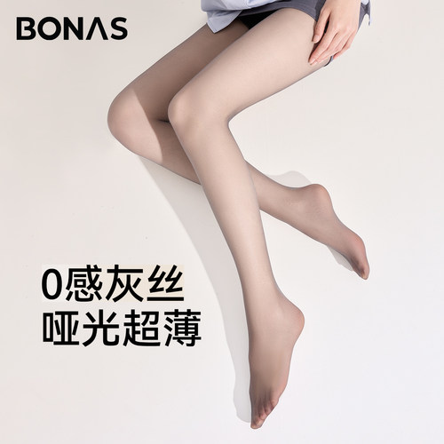 宝娜斯「灰色丝袜」女夏薄款防勾丝后加档0感超薄哑光性感连裤袜
