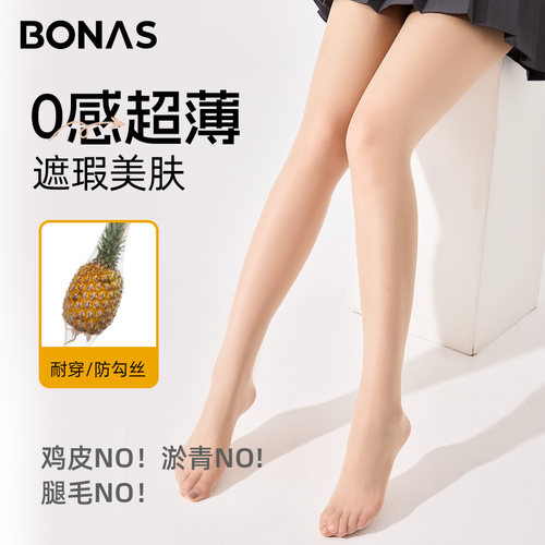 丝袜女夏天超薄款防勾丝