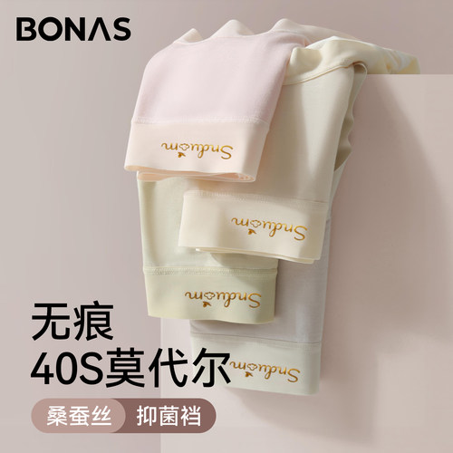 宝娜斯莫代尔无痕内裤女不夹臀