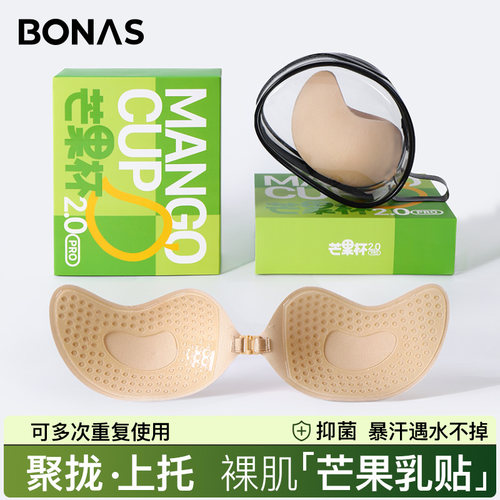 内衣女夏季薄款胸贴小胸聚拢胸罩