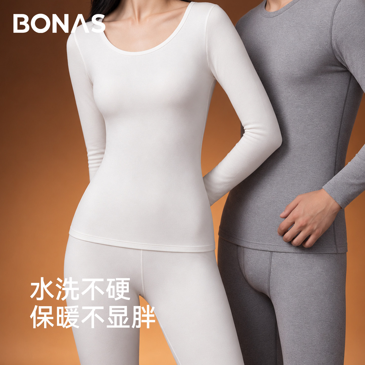 宝娜斯纯棉保暖内衣女款男士大码薄绒打底肌底秋衣秋裤套装棉毛衫
