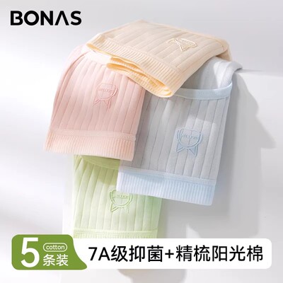 宝娜斯内裤女纯棉裆薄款透气舒适
