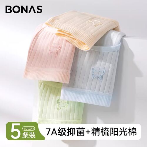 宝娜斯内裤女纯棉裆薄款透气舒适