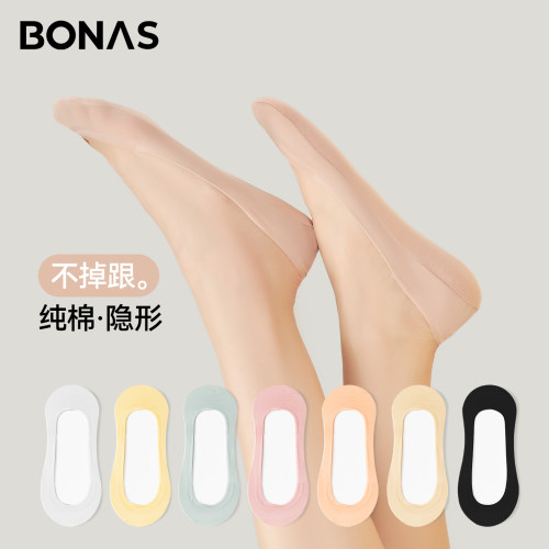 袜子女款船袜纯棉隐形防滑不掉跟