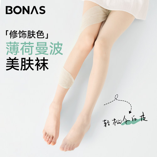 薄荷曼波丝袜女夏季薄款防勾丝