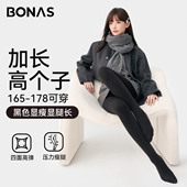 女秋冬加绒加厚压力瘦腿袜灰色外穿连裤 高个子加长版 黑色打底裤 袜