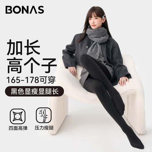 高个子压力瘦腿打底裤提臀收腹