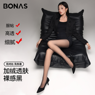 黑透肤保暖裸感自然打底连裤袜