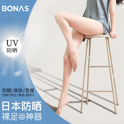 宝娜斯日本防晒美肤遮瑕丝袜