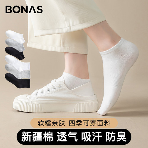 袜子女春夏防臭不起球