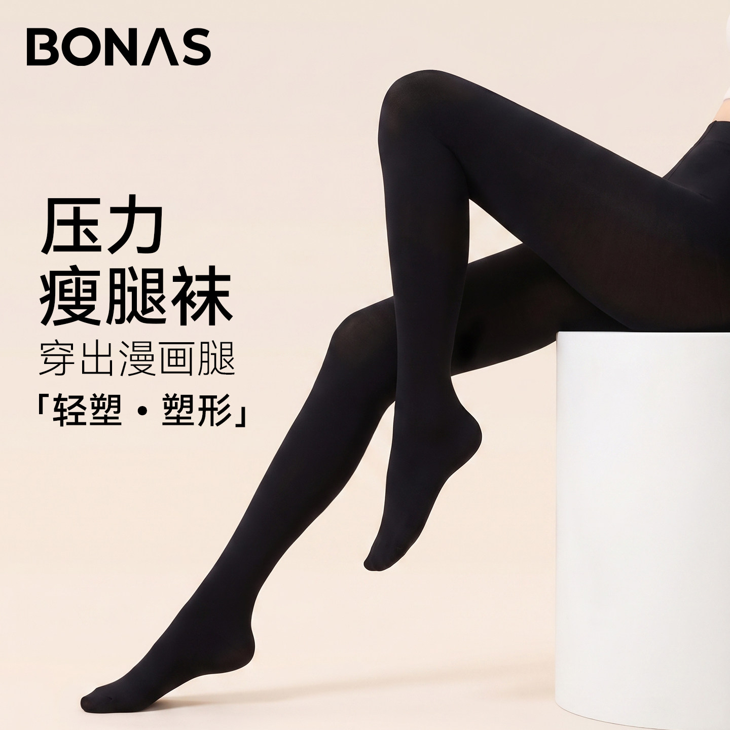 黑色连裤袜女秋冬加绒加厚光腿神器厚黑80d天鹅绒压力瘦腿打底裤