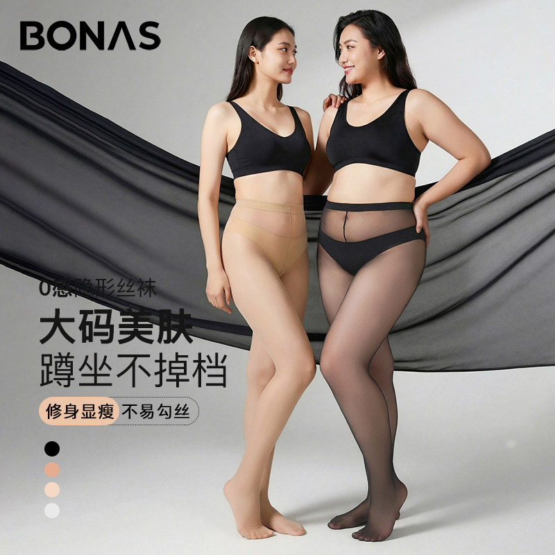 大码丝袜女胖mm不掉档200斤春夏季光腿神器防勾丝加肥加大连裤袜