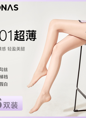 丝袜女薄款防勾丝美肤袜春秋肉色光腿神器防晒自然裸感连裤袜夏季