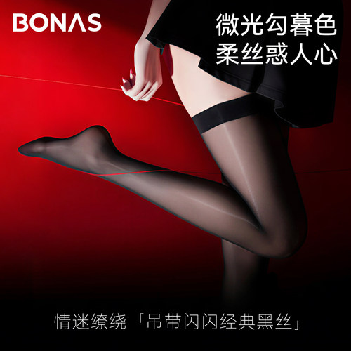 宝娜斯吊带一体闪闪超薄性感丝袜