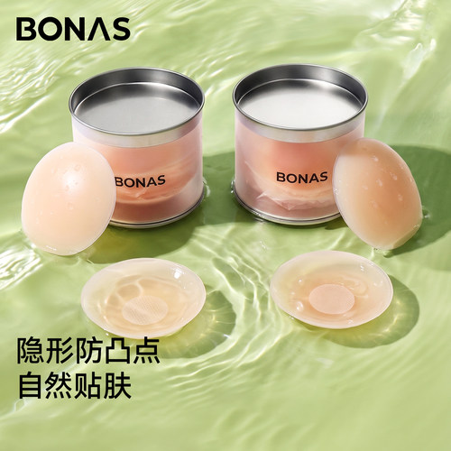 隐形胸贴防凸点神器硅胶乳贴夏季
