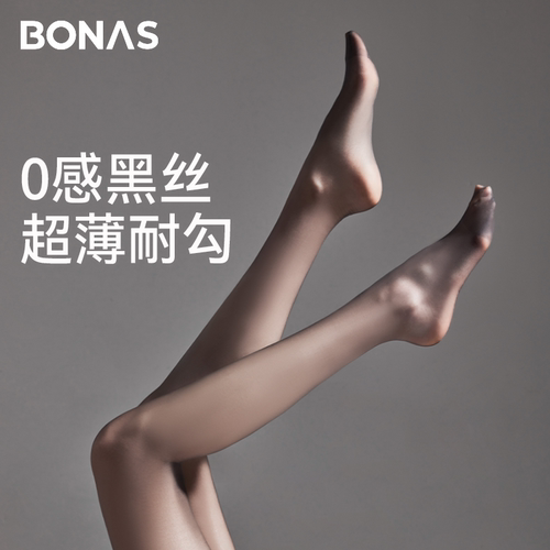 黑色丝袜女春夏季超薄款防勾丝性感均匀高透0感黑丝不掉档连裤袜