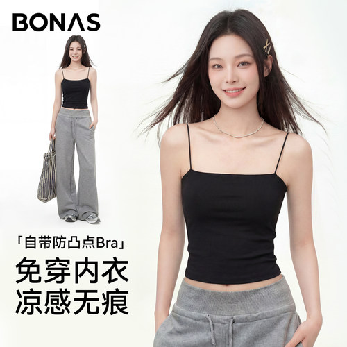 黑色冰丝吊带带胸垫背心打底上衣