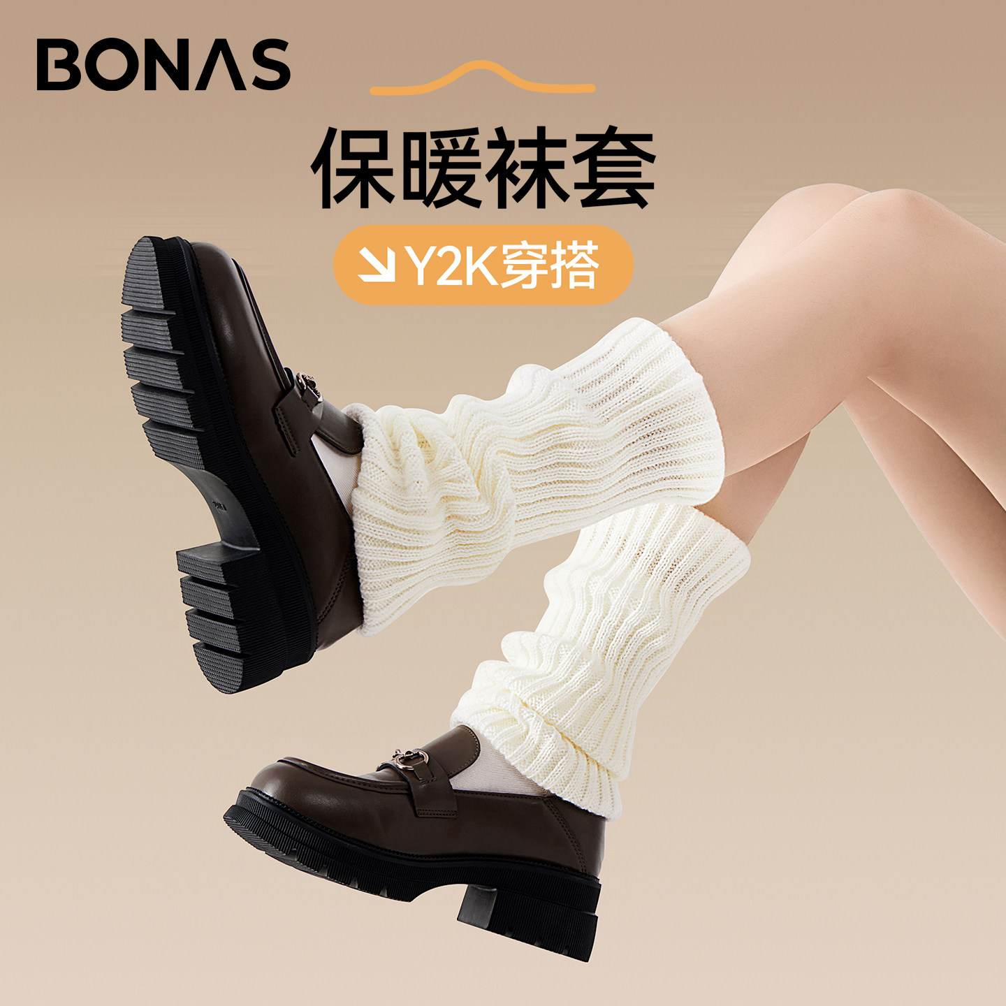 堆堆袜套白色袜子女小腿袜jk勃肯鞋腿套秋冬保暖加厚米色中筒袜,女士内衣/男士内衣/家居服,中筒袜,淘宝优惠券,粉丝福利购,淘宝优惠卷