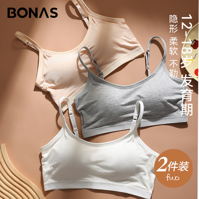 少女文胸固定杯内衣夏薄款透气背心青春期女童初中高中生抹胸美背