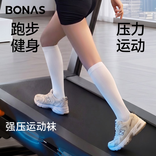 健身压力袜运动跑步小腿袜强压夏