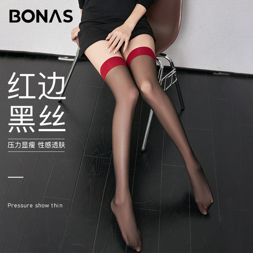 宝娜斯纯欲性感红边黑丝
