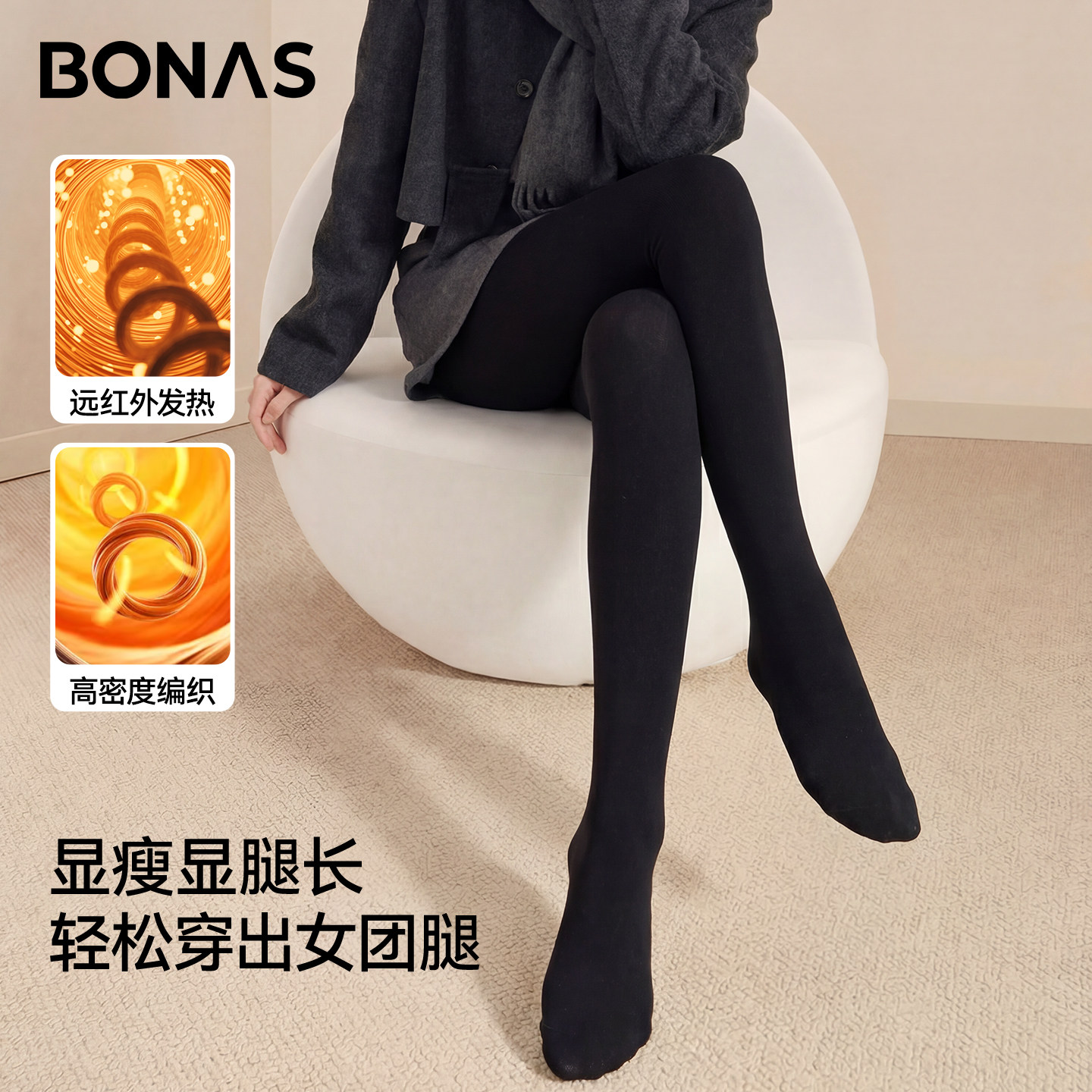 宝娜斯灰色打底裤女生秋冬外穿加绒保暖压力显瘦不掉档连裤袜新款,女士内衣/男士内衣/家居服,连裤袜/打底袜,淘宝优惠券,粉丝福利购,淘宝优惠卷