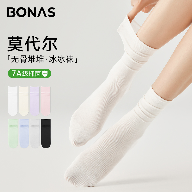 宝娜斯袜子女款堆堆袜夏季薄款