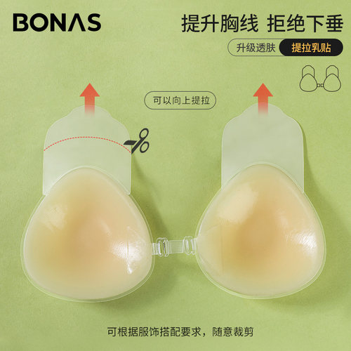 提拉胸贴婚纱用大聚拢上托乳