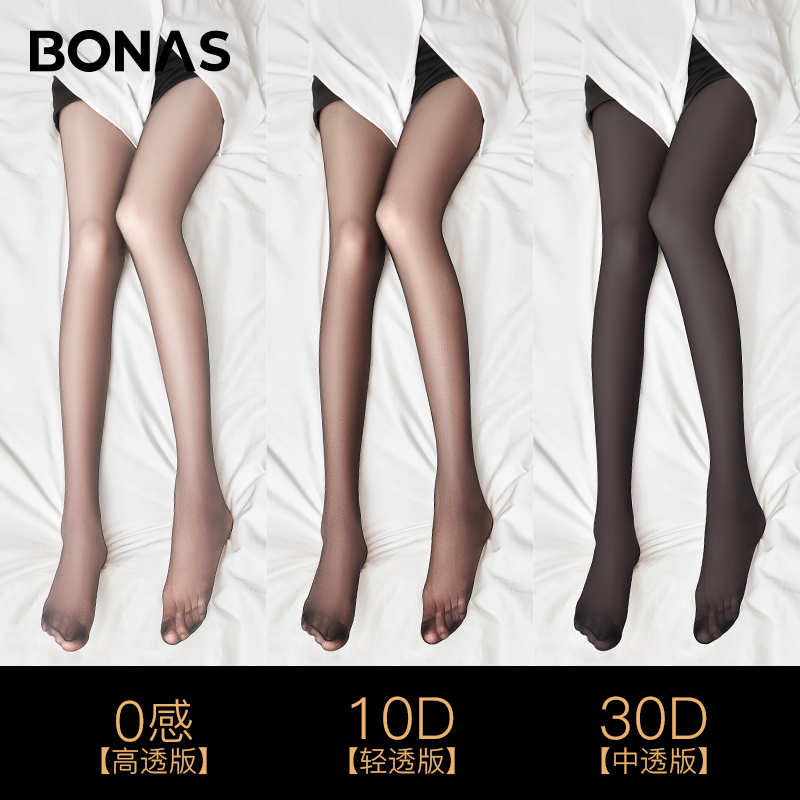 高透0d黑丝袜女薄款性感光腿神器
