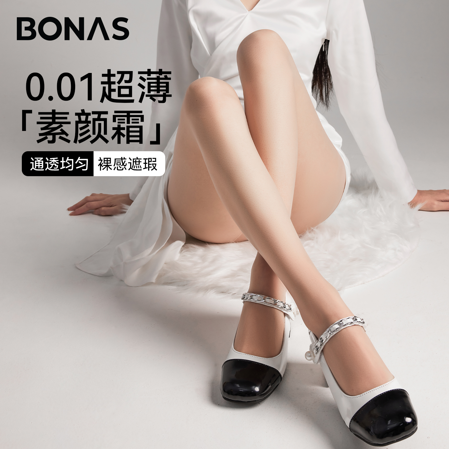 【自然裸感】全网热销1000W+