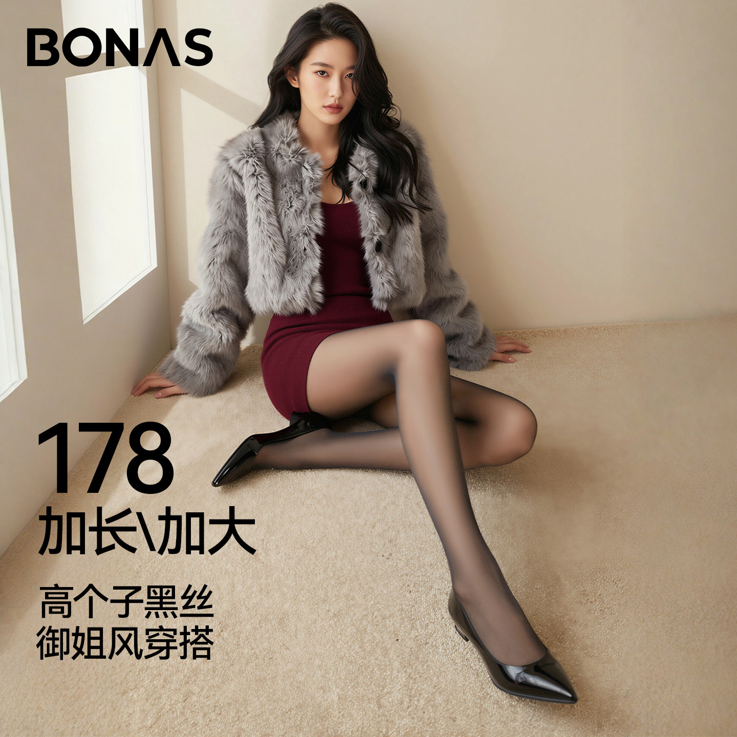 高个子黑丝袜女夏季薄款防勾丝性感光腿神器不掉档加长大码连裤袜