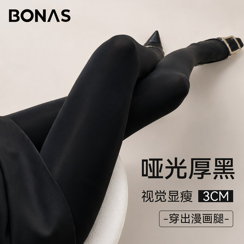 黑色连裤袜秋冬压力瘦腿打底裤