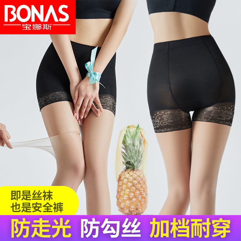防狼丝袜女薄款二合一安全裤防勾丝防走光任意剪菠萝打底裤春秋款