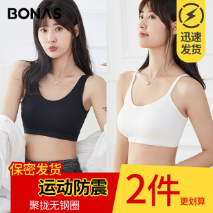 胸罩少女抹胸式 学生高中小胸聚拢小背心式 文胸 薄款 运动内衣女夏季