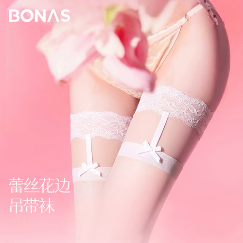 蕾丝花边吊带丝袜女纯欲性感